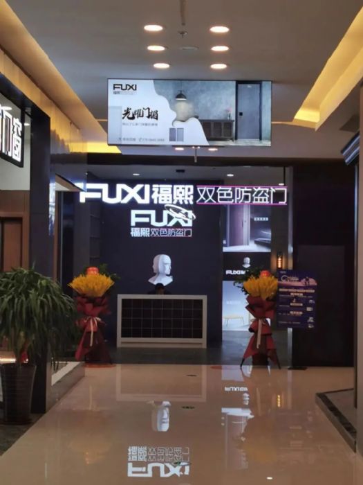 真的有这么赚钱吗？经销商在山东烟台红星美凯龙连开两家分店！